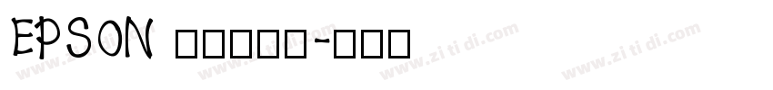 EPSON 太行書体Ｂ字体转换
